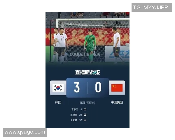 中国与韩国足球对决缺席竞彩市场引发热议与关注