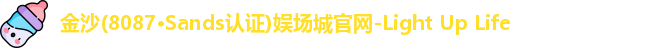 金沙娱场城